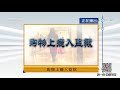 《法律讲堂（生活版）》购物上瘾入监狱 20180617 cctv社会与法