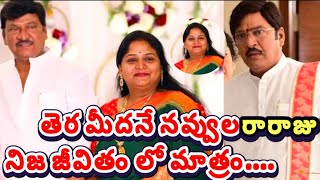 రాజేంద్రప్రసాద్ గారి పరిస్థితి ఏ తండ్రికీ రాకూడదు 😥#rajendraprasad#gayatridevi@lakshmisaranya