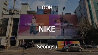 [OOH] Nike