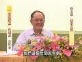 梁乃崇教授講《金剛經》之75