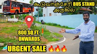 PLOT FOR SALE NEAR GUDUVANCHERY BUS STAND | CORNER PLOT FOR SALE IN CHENNAI NEAR KILAMBAKKAM