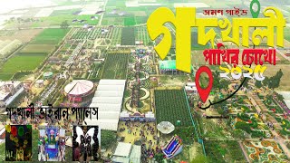 গদখালী | Flower Village Godkhali Jessore | ঝিকরগাছা গদখালী পানিসারা ২০২৫ | পাখির চোখে গদখালী | BD