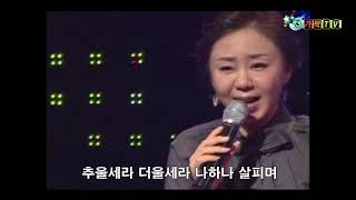 울아저씨-신소영(구독 좋아요 눌러주세요)