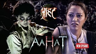 Aahat || नौकरानी पे अत्याचार || डर का असली एहसास || आहट || Horror Episode || Dark Series ||