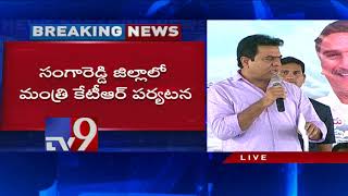 Minister KTR lays foundation to effluent treatment plant in Patancheru - TV9