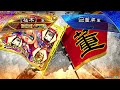 【三国志大戦】桜木の三国大戦配信131　今年ラスト配信