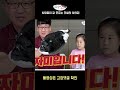 사람들은 잘 모르는 전설의 생선회 shorts