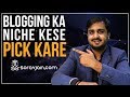 Lesson 5 How To Choose The Right Niche Topic For Blogging Hindi