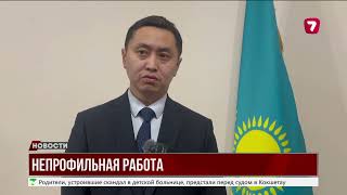 Несчастный случай в Семее: чиновники понесут ответственность за травму учителя