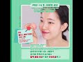 brtc 비알티씨 급 민감피부 진정케어 soothing solution for sudden sensitive skin centellacica soothing gel