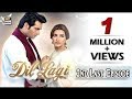 Dil Lagi 2nd Last Episode 24 [Subtitle Eng] - ARY Digital Drama