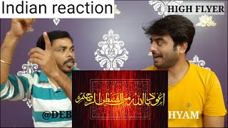 Indian reaction on  | আজাজিল কে? | আজাজিলের উপর আল্লাহর কঠিন আজাব | Reaction!!