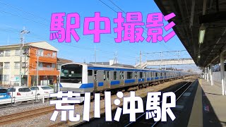 青空に映えるE531系、E657系　ミュージックフォーンが鳴り響くJR常磐線、荒川沖駅で撮ってみました。DE10も登場します。