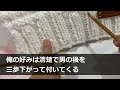 【感動する話】マルチリンガルであることを隠して無能平社員を演じる俺。ある日、取引先との商談に必要な英訳資料が紛失し美人上司がピンチに！→俺が取引先に五ヶ国語で神対応した結果