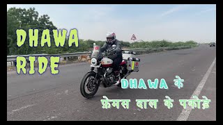 BIKE RIDE TO DHAWA #2022 | DHAWA के फ़ेमस दाल के पकोड़े|#interceptor650ride2022 | MORNING BIKE RIDING