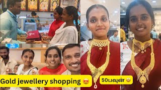 ஷோபி பிறந்தநாள்க்கு நாங்க வாங்கிய தங்கம் 😍Birthday Gold shopping vlog 🤩#durgagandhi