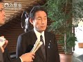 岸田外務大臣会見（平成26年3月28日）