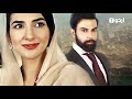 amanat episode 10 urdu1 drama rubab hashim noor hassan