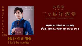 [Vietsub/Romaji] ENTERTAINER - I Don't Like Mondays | OST Nishi Ogikubo Mitsuboshi Yoshudo