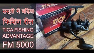 TICA ADVANTAGE Feeder Mentor FM 5000 हिंदी वीडियो Amazing Fishing Reel Review Tica Global