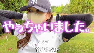 ゴルフ女子のリアルな現状😉pt.1【vlog44】