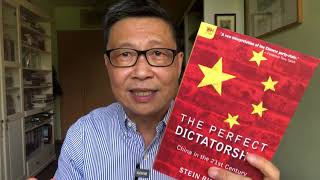 健民書房（13）中國模式引來新冷戰 - 評The Perfect Dictatorship