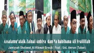 ASSALAMU'ALAIK ZAINAL ANBIYA, YA HABIBANA ALI SYAILILLAH | Ust. Amrun