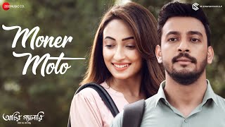 Moner Moto - Video Song | Archie’r Gallery | Dipaayan Banerjee | Aneek Dhar | Latest Bangla Song