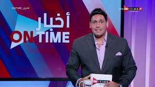 أخبار ONTime -كولر يرفض العروض العربية ويقرر التجديد للأهلي