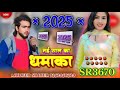 sr.3675 aslam singer new mewati song aslam singer new mewati song mewatisong sadsong aslam