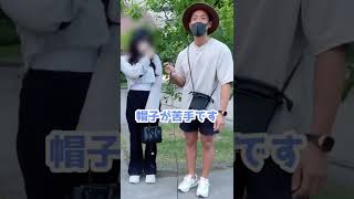 【悲報】短パン男子は女子から不人気らしいです...【ファッションチェック】【part4】