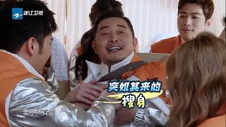 “尔晴”苏青上线搭档Lucas 沙溢被众人玩坏 《奔跑吧3》 Keep Running S3 EP9 花絮 20190621 [ 浙江卫视官方HD ]