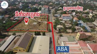 ការសាងសង់ផ្ទះល្វែងប្រភេទ shop house (03/03/2020)