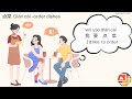 Chinese Conversation 中文会话-点菜 order dishes