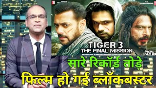 Tiger 3 | Official Trailer , Salman Khan , Katrina Kaif , Emraan Hashmi ,Shahrukh,Tiger 3 Full Movie