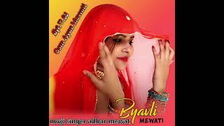 teri javani baccha tu kabol mewati song sr 2232 mujji singar mewati song