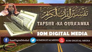 Tafsiirka Quraanka: || Suuratu Al-Caadiyaat  1 Al-Quraysh 4 || Sheekh Maxamed Cabdi Umal Q - C186