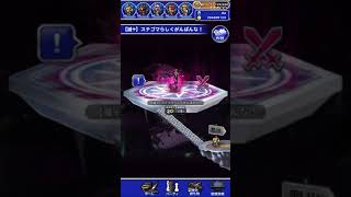 FFRK FF11 滅+ レディ・リリス 攻略 【FF11縛りﾌﾙｽｺｱ!!】