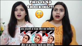 Maut se 20 Seconds phle ki video | Jab Ladki Ne Dekha Maut ka Farishta| Indian Girls React