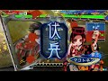 【三国志大戦】司馬懿でがんばる配信　その4　曹丕の寵臣を聴く回