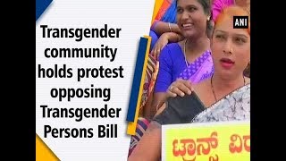 Transgender community holds protest opposing Transgender Persons Bill - #Karnataka News