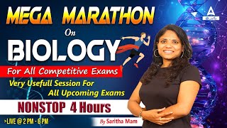 Biology MCQ Marathon For All Competitive Exams By Saritha Ma'am | TSPSC | APPSC | Adda247 Telugu