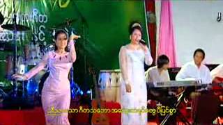 လင္း၀တီသင္း - စိန္စီေသာေတးတစ္ပုဒ္