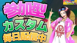 第979回フォートナイトLIVE配信！［クリサポ/YASUCHUN］日曜はSwitch大会ね！カスタムマッチやろか！ベルマーク通知オンしといてね！UFO・魚・野菜・果物禁止！