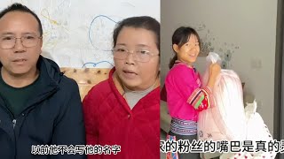 小陈的老挝媳妇儿  老爸老妈高度评价小梅 勤劳能干还会说中文