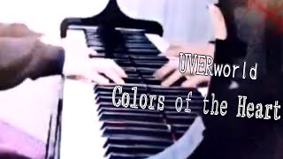 【BLOOD+】Colors of the Heart  /  UVERworld  - - piano