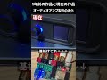 ものづくり 1年の進化 電子工作 shorts プログラミング