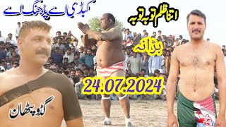 New Kabaddi Match | 24.07.2024 | Guddu Khan Pathan Vs Shahid Aasi New Kabaddi | Star Kabaddi | Kusti