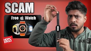 Free Apple Watch Scam Exposed 🤯 HDFC Ergo \u0026 Zopper Scam