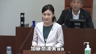 令和5年伊万里市議会第2回定例会（6月）加藤奈津実　議員